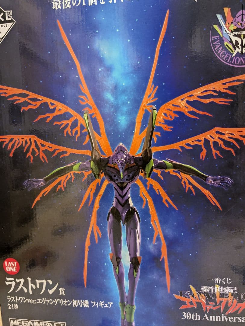 一番くじ　新世紀エヴァンゲリオン30th Anniversary