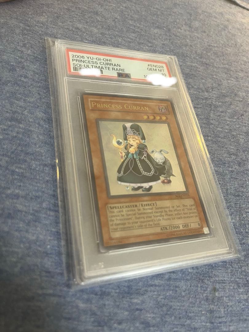 超希少】魔法の国の王女-クラン レリーフPSA10 英語 - メルカリ