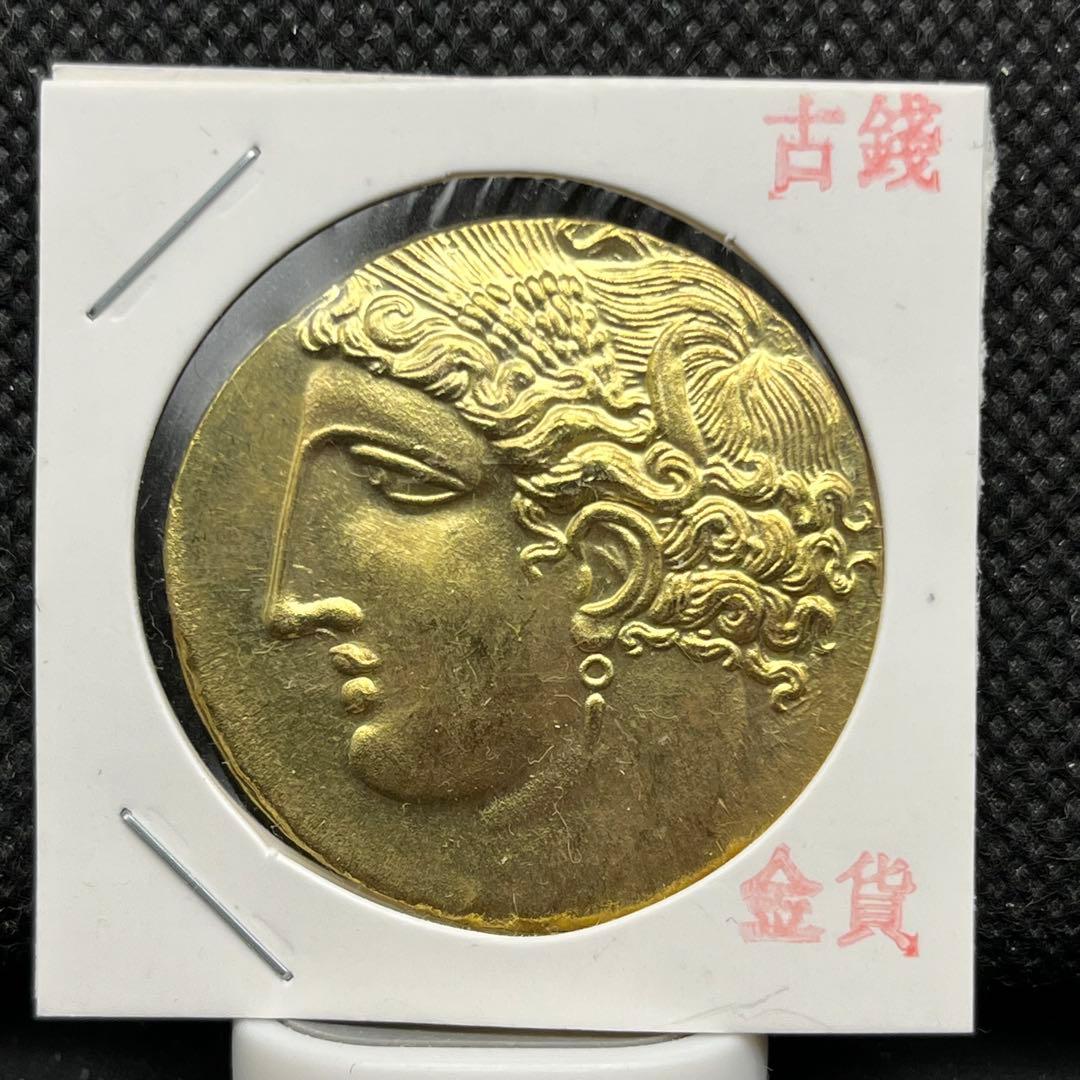 古代ギリシャローマ金貨古銭アンティークコイン硬貨コレクション旧貨幣