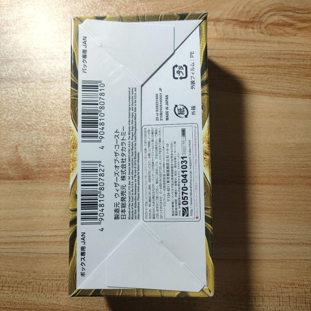 新品未開封/シュリンク付】デュエマ SUPER RARE 100% PACK - メルカリ