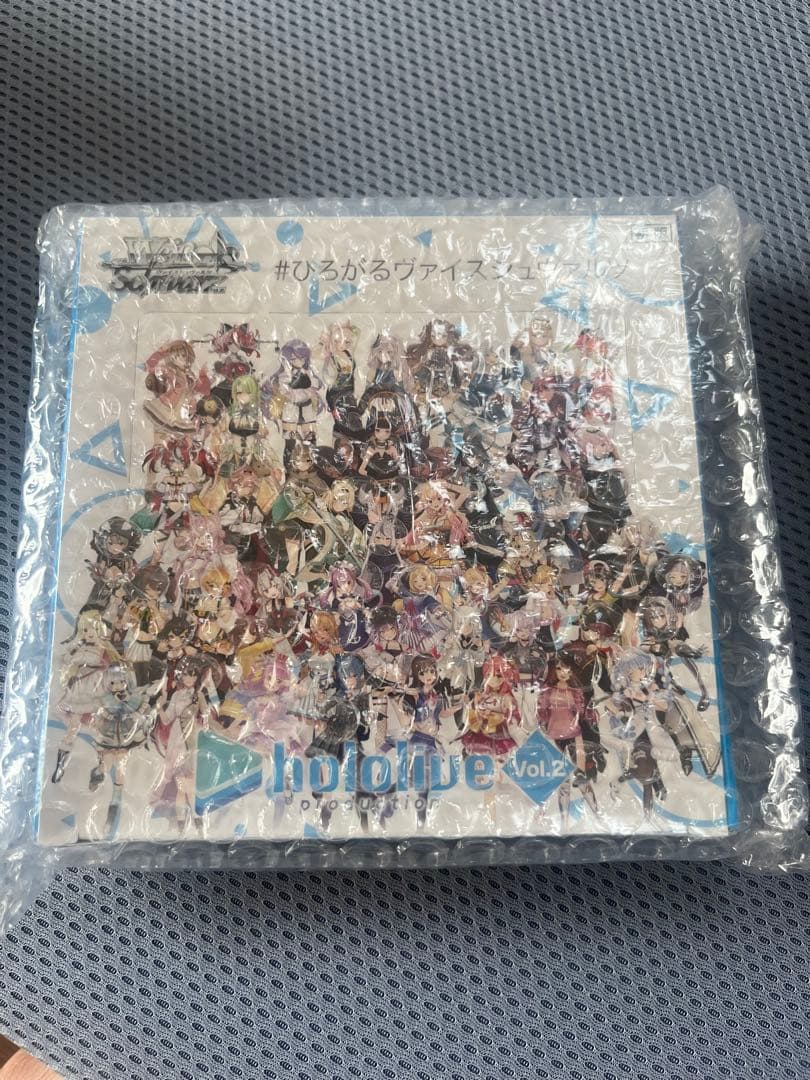 ホロライブ vol.2 BOX シュリンク付 新品未開封 Amazon.co.jp: ヴァイスシュヴァルツ ブースターパック ホロライブ
