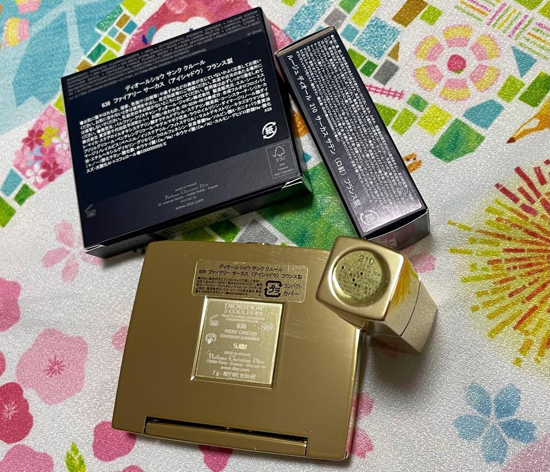 ディオールショウ サンククルール 636ファイアリーサーカス ホリデー