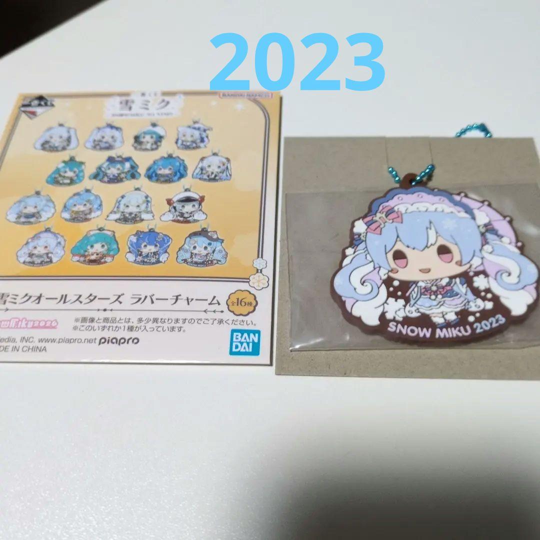 Four Seasons様 リクエスト 2点 まとめ商品 - メルカリ