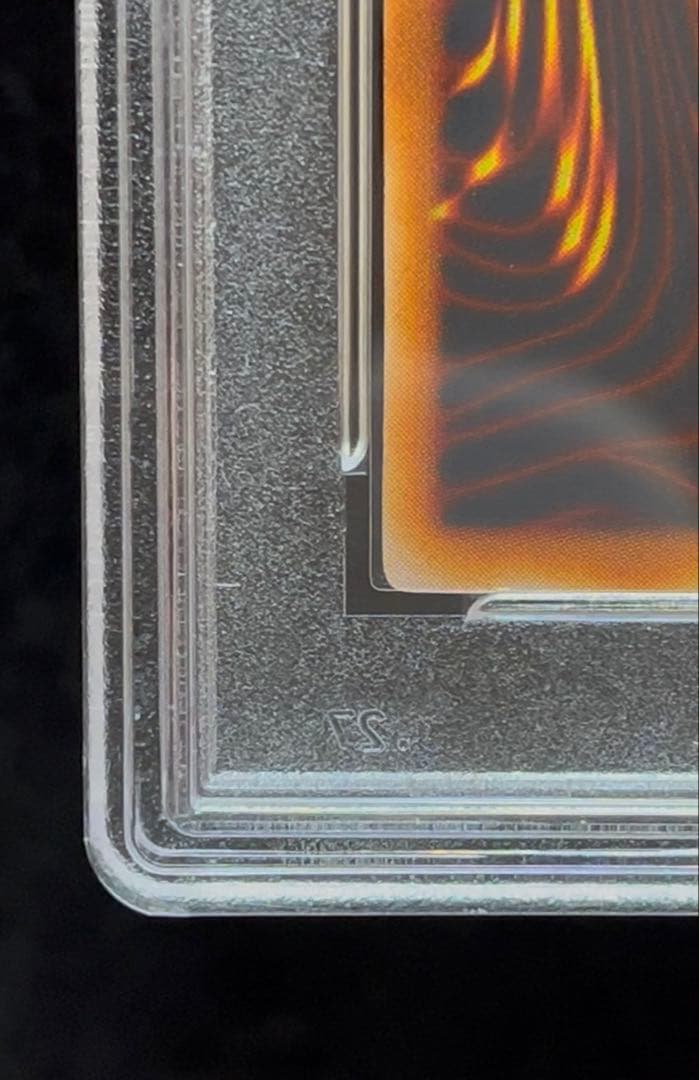 PSA9 封印されしエクゾディア ウルトラレア 1999年 遊戯王 初期 - メルカリ