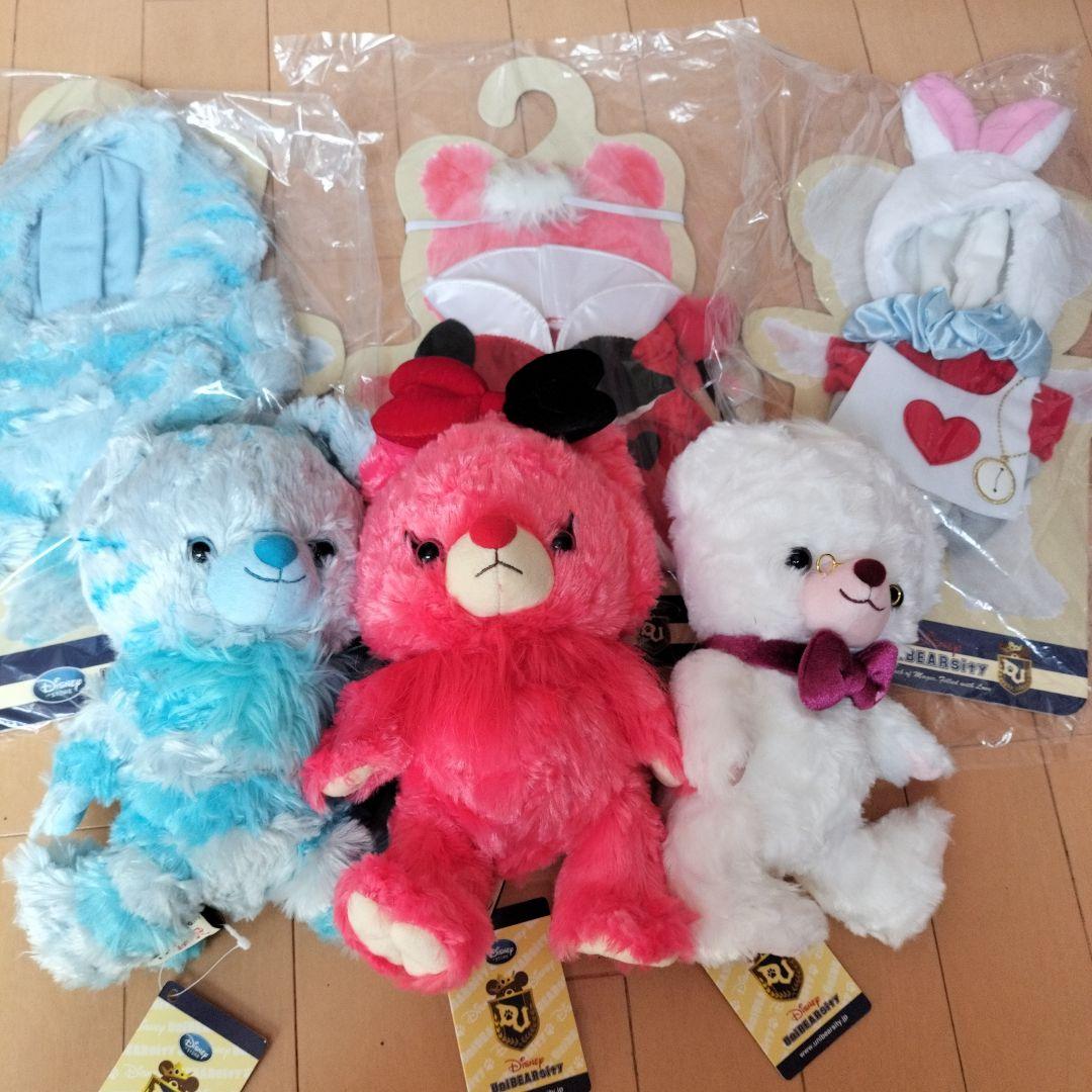 ユニベアシティぬいぐるみ、コスチュームセット