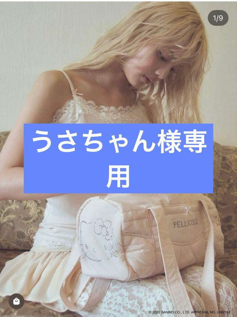 ペリキュールキャミソール layered lacetunic｜PELLICULE | ぺリキュール