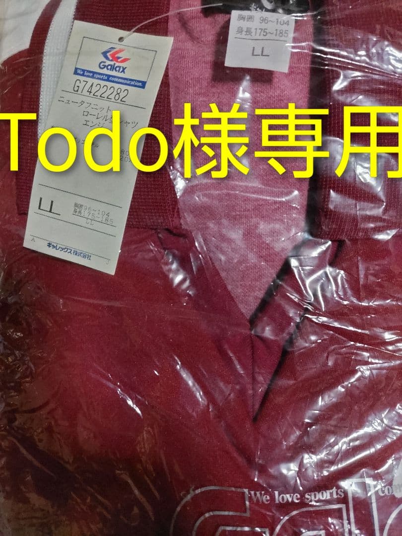 Todo ジャージ等 9着 TMDK SOUL SPORTS ジャージ(2025)