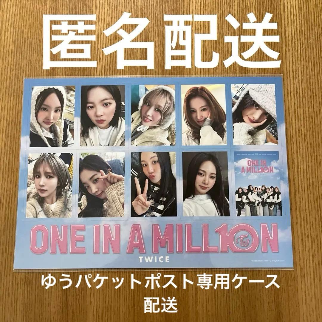 twice 映画 入場特典 第1弾 - メルカリ