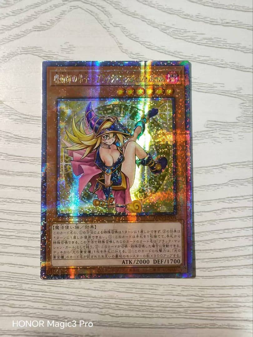 遊戯王　魔術師の弟子　ブラックマジシャンガール　25thシークレットレア　アジア