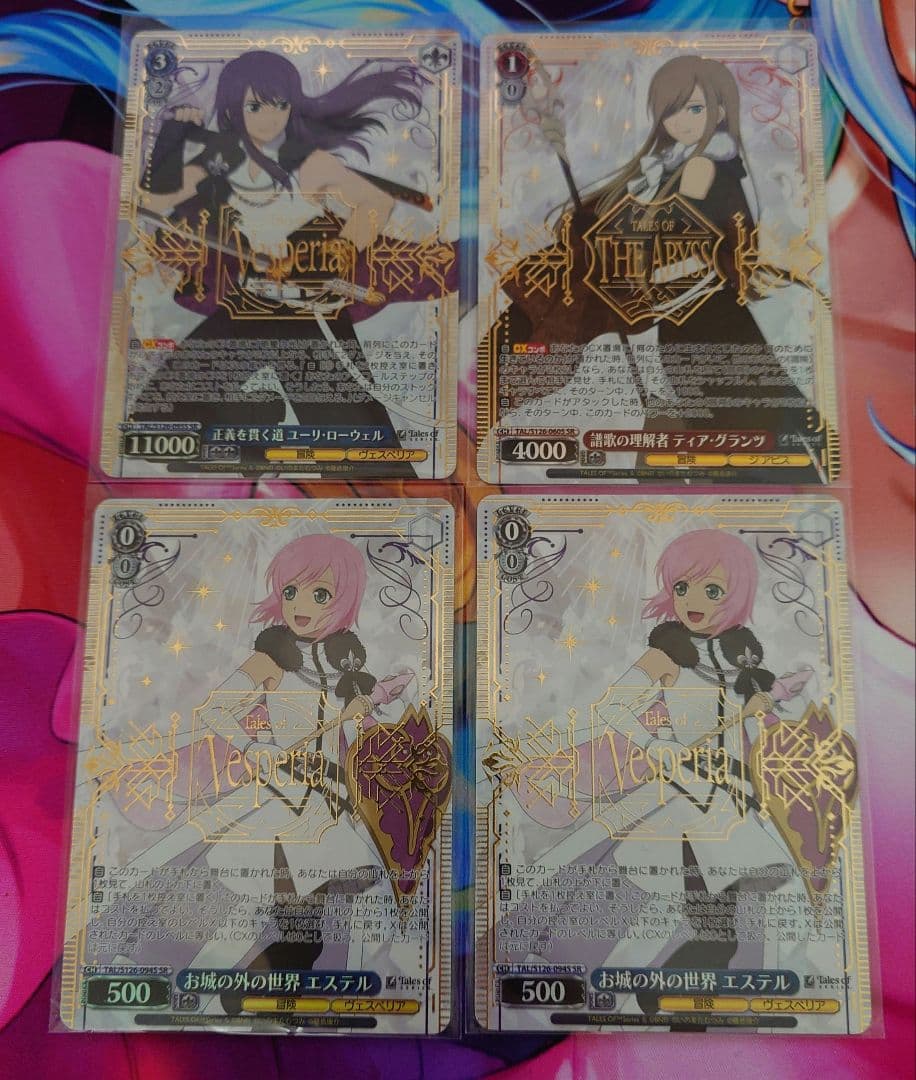 ユーリ　SR　ティア　SR　エステル　SR　2枚　テイルズ　ヴァイス SR 正義を貫く道 ユーリ・ローウェル 販売 | 『テイルズ オブ