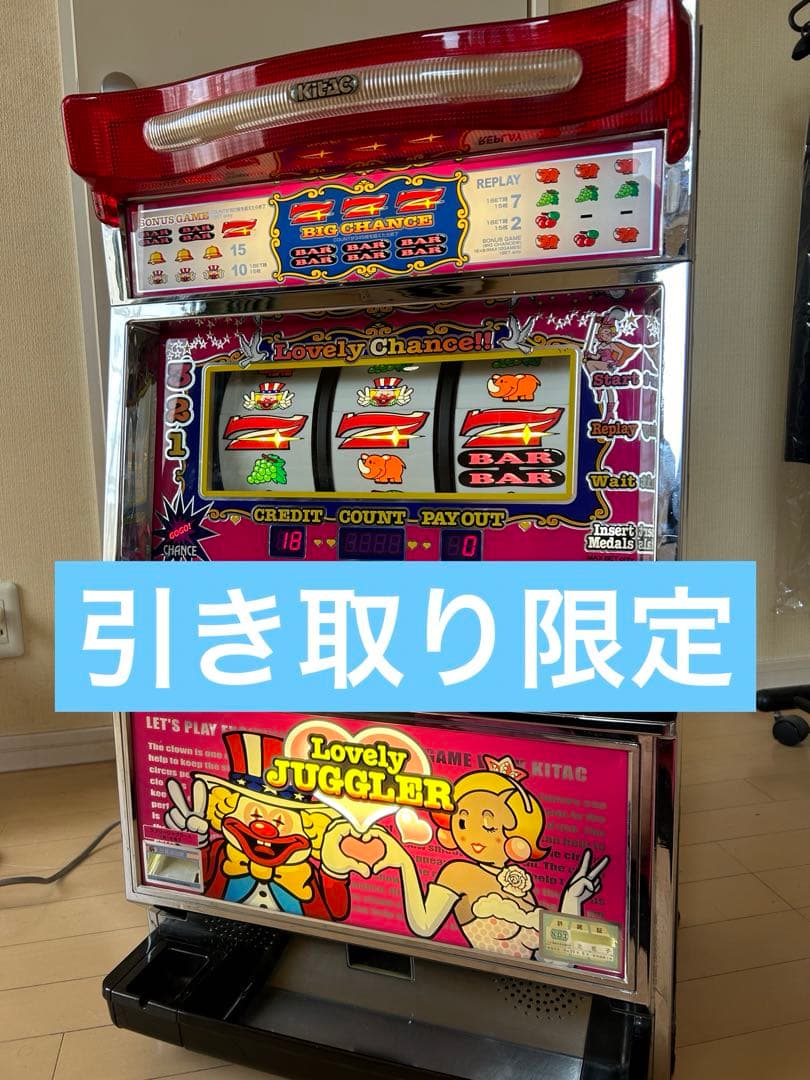 レア台 ラブリージャグラー パチスロ実機 引き取り限定 - メルカリ