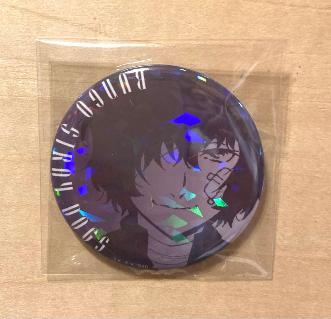 文豪ストレイドッグス オンリーショップ 缶バッジ AGF2020 太宰治 ホロ