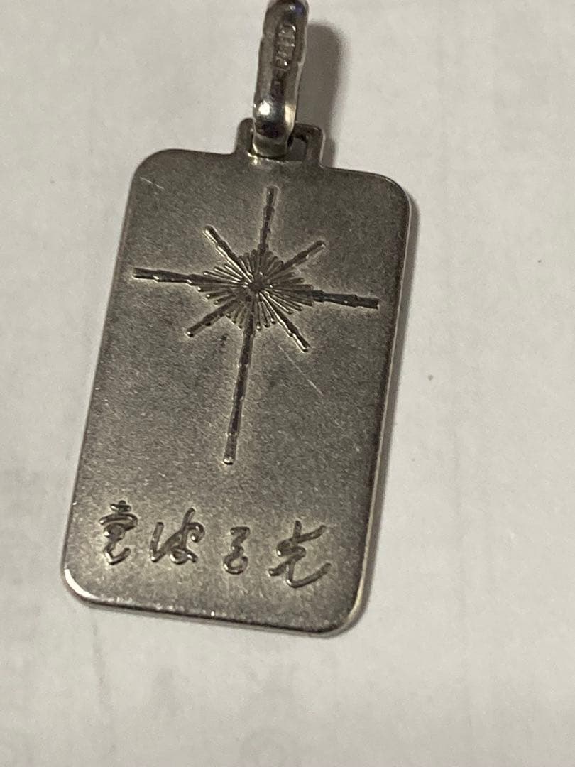 霊波の光プラチナ製ペンダントヘッドです。 LUMINA(ルミナ) | FANシリーズ | ベッド・マットレスの錦之堂