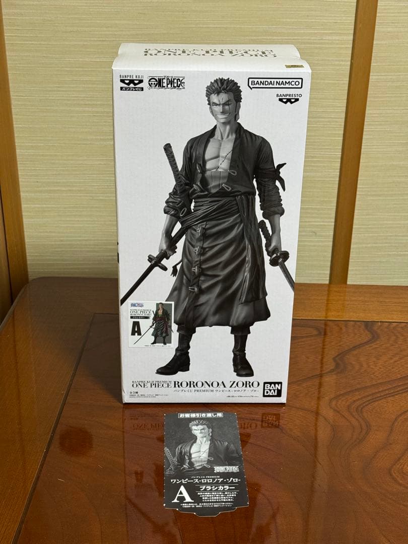 ワンピース ロロノア・ゾロ A賞 ブラシカラー フィギュア ワンピース
