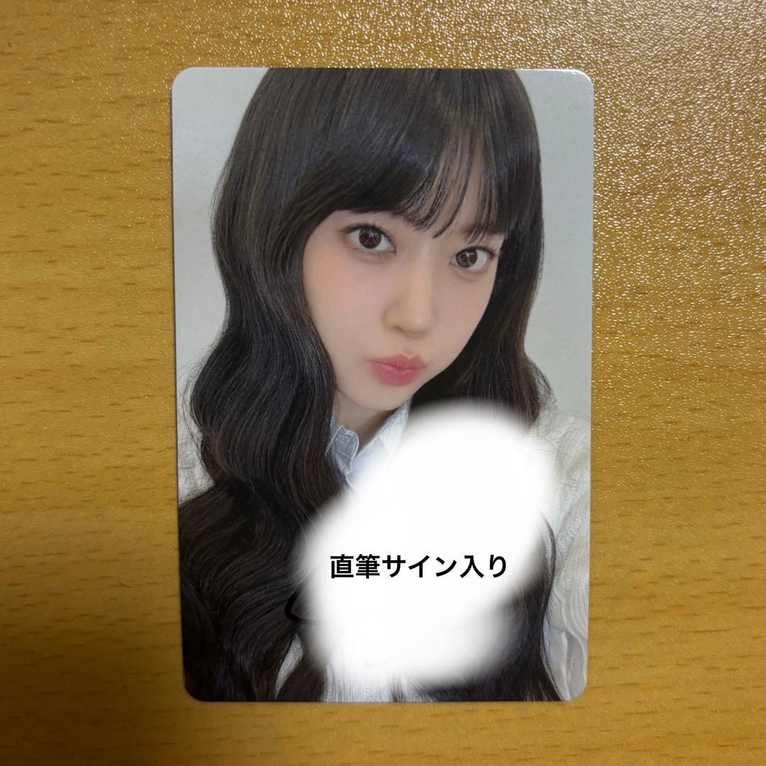 LE SSERAFIM UMS ラキドロ② サクラサイン入り