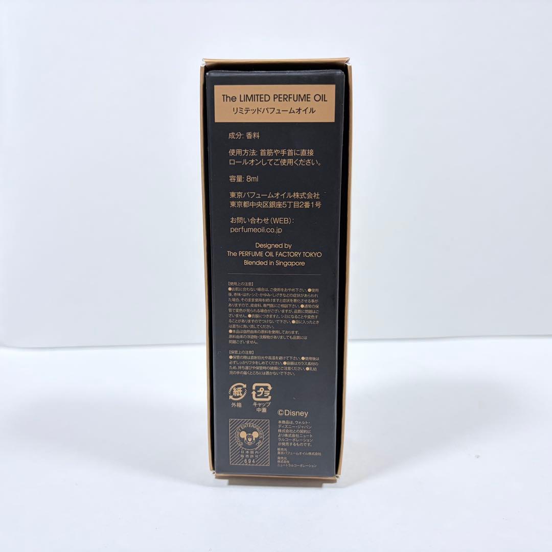 限定品！パフュームオイルファクトリー ジャスミン 8mL - メルカリ