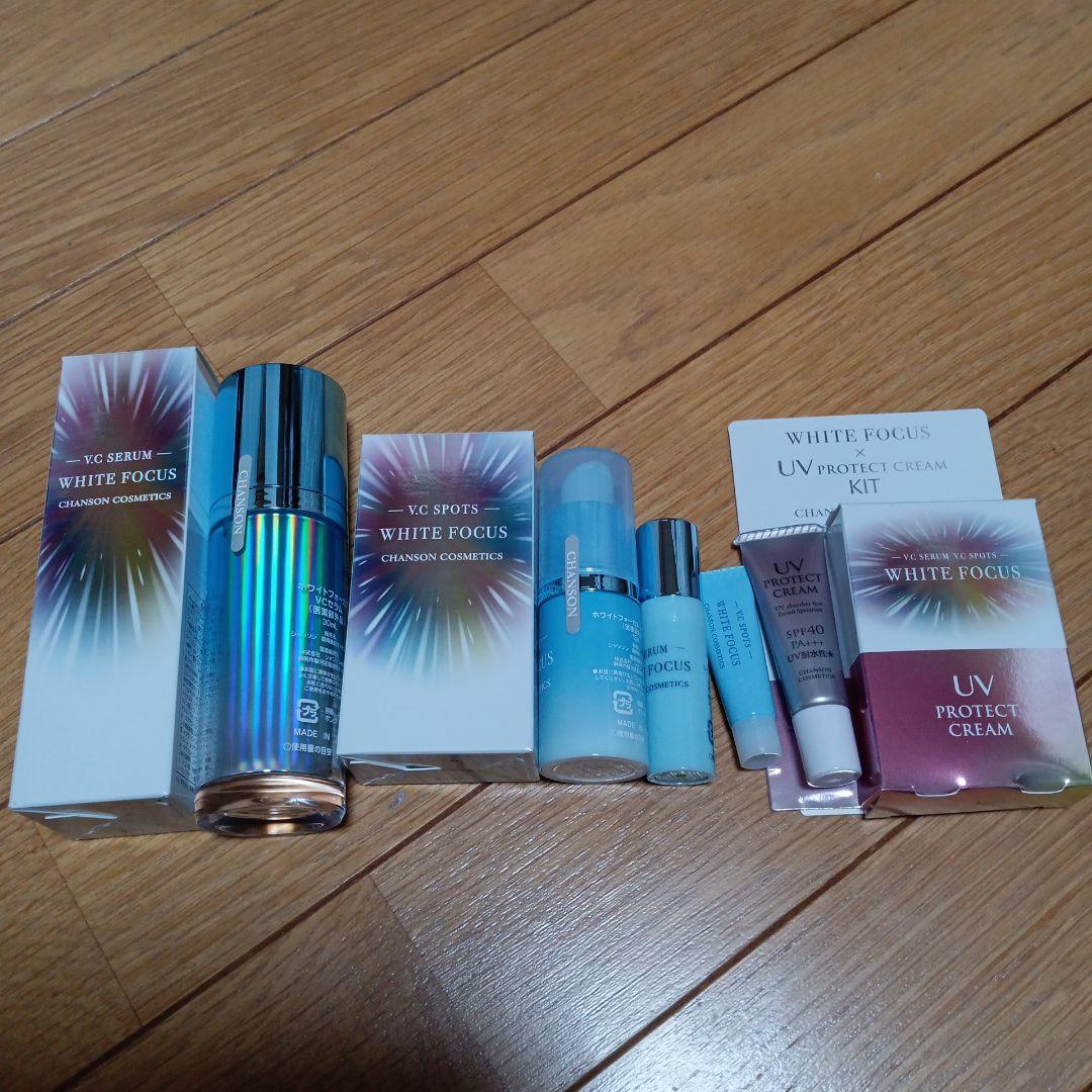 ホワイトフォーカス VCセラム ＆VCスポッツセット おまけ付き