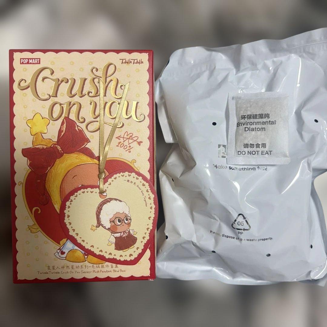 TwinkleTwinkle Crush On You ぬいぐるみ シークレット Twinkle Twinkle Crush On Youぬいぐるみ シークレット - メルカリ