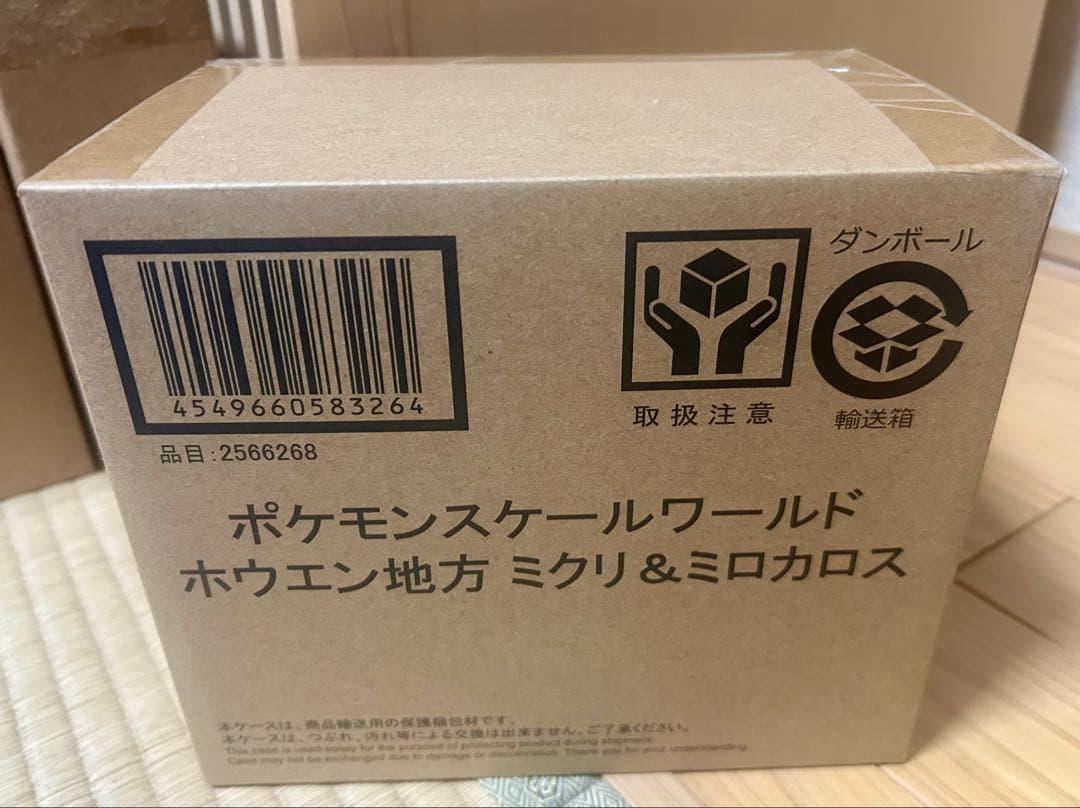 新品未開封　ポケモンスケールワールド ミクリ＆ミロカロス