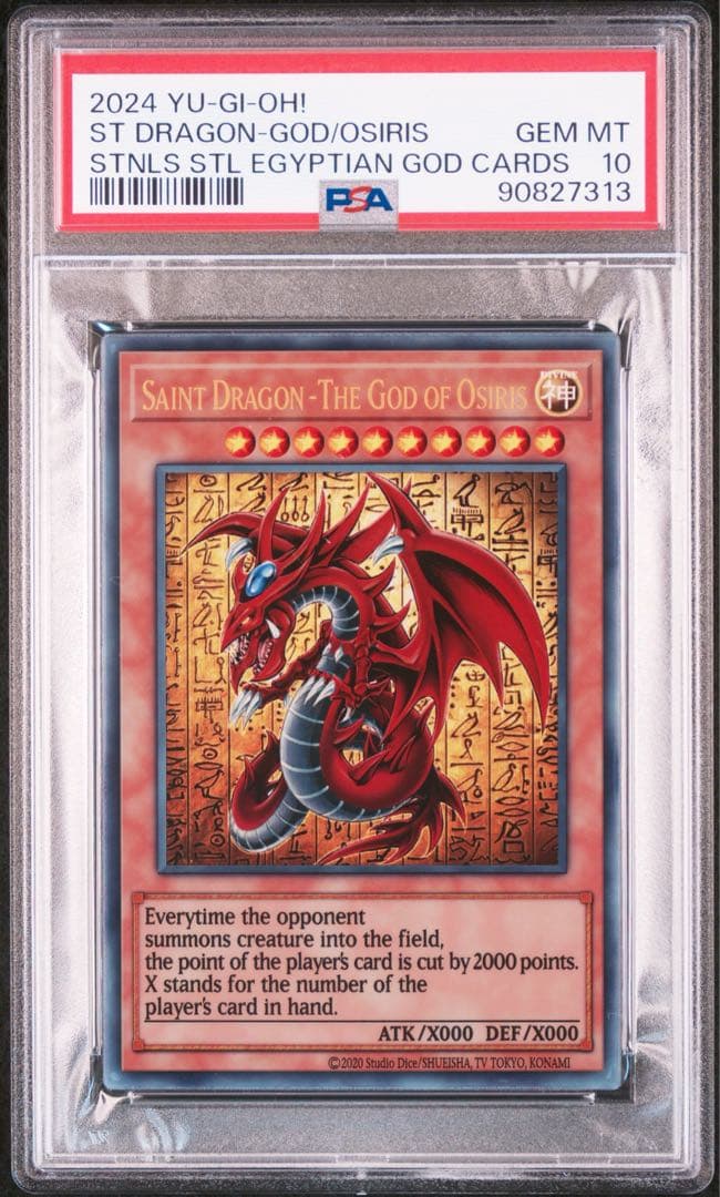 PSA10 日本生産版 オシリスの天空龍 メタルカード 受注生産【遊戯王カード】 PSA10鑑定済〕オシリスの天空竜【プリズマティックシークレット】{PGB1