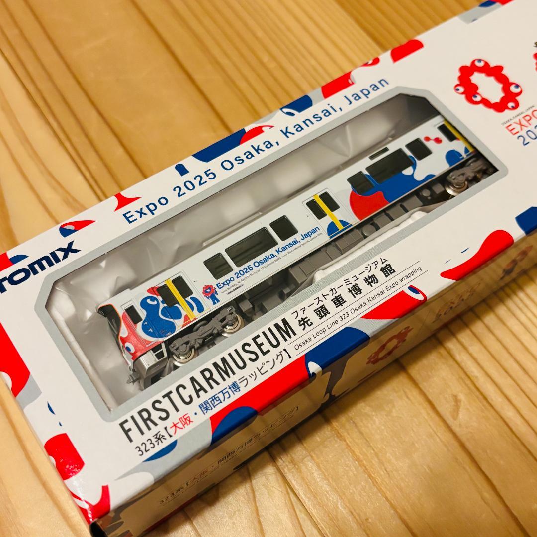 新品未開封】大阪万博会場限定品 Nゲージ ファーストカーミュージアム