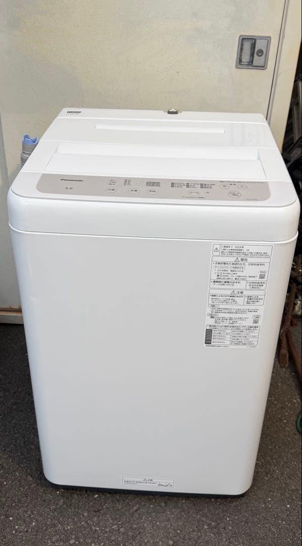 2024年製　Panasonic NA-F50B1 縦型洗濯機 5.0kg