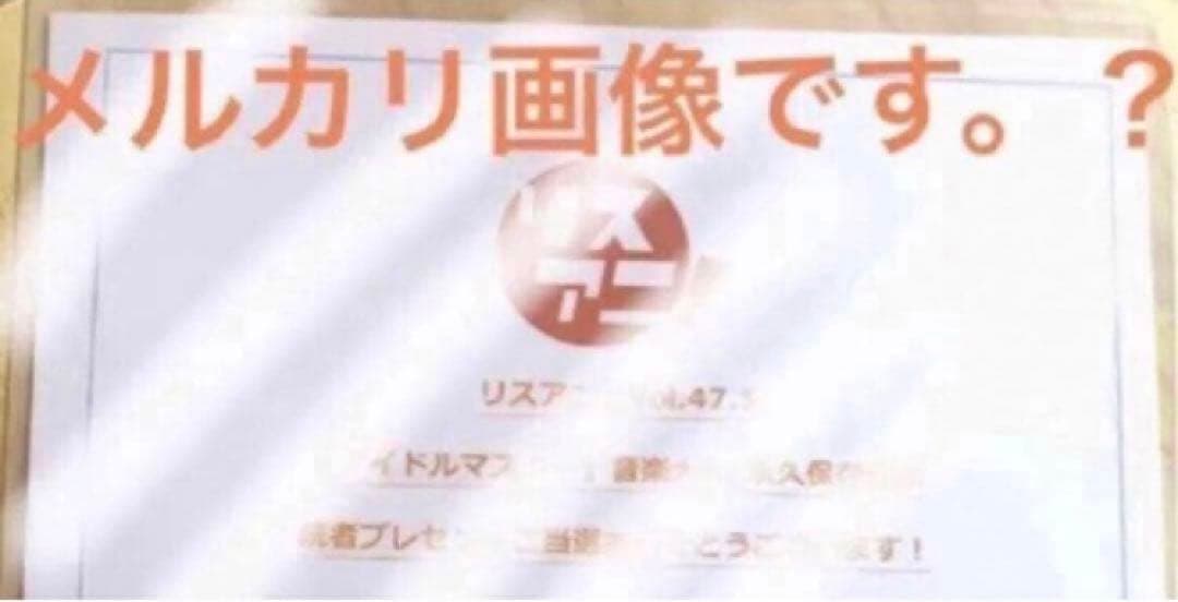 アイドルマスター 音楽大全 永久保存版Ⅷ サイン入りチェキ SideM 伊東