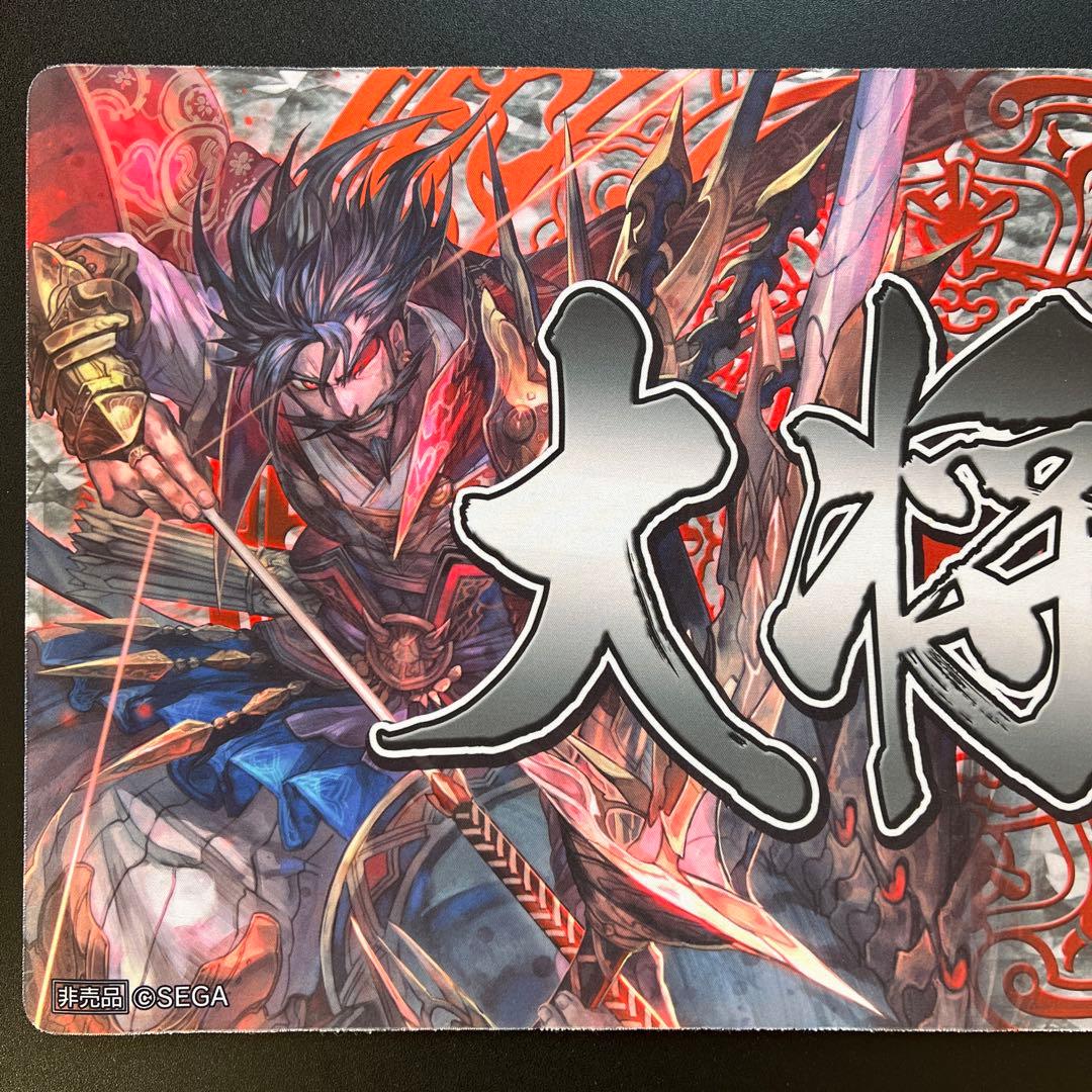 三国志大戦TCG 引退 まとめセット 約11000枚以上称号プレイマット 非売品