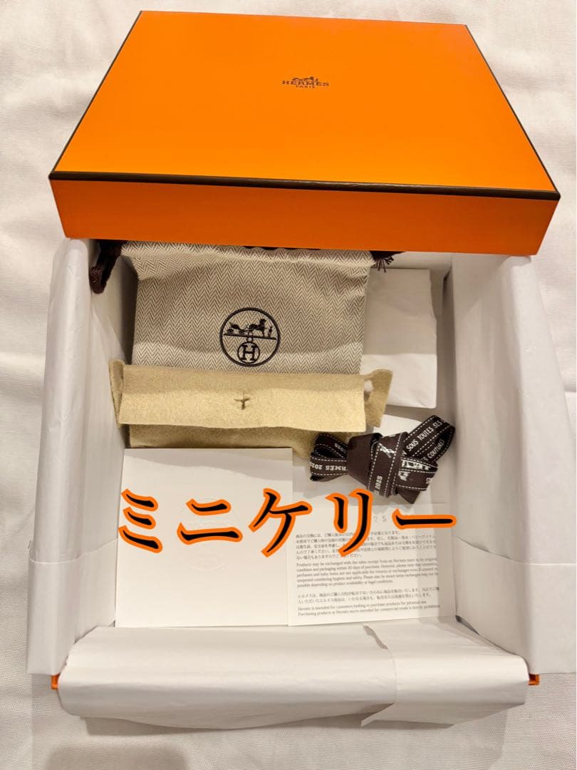 【ミニケリー】HERMES エルメス 空箱　付属品あり 68⚪︎ エルメス ミニケリー ピクニック フォーブ/ナチュラル バレニア/ヤナギ