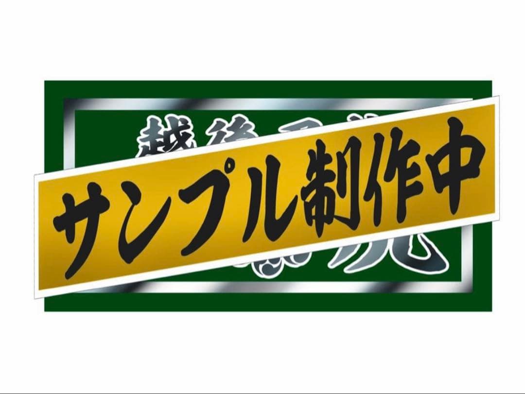 景虎ページです⭐︎