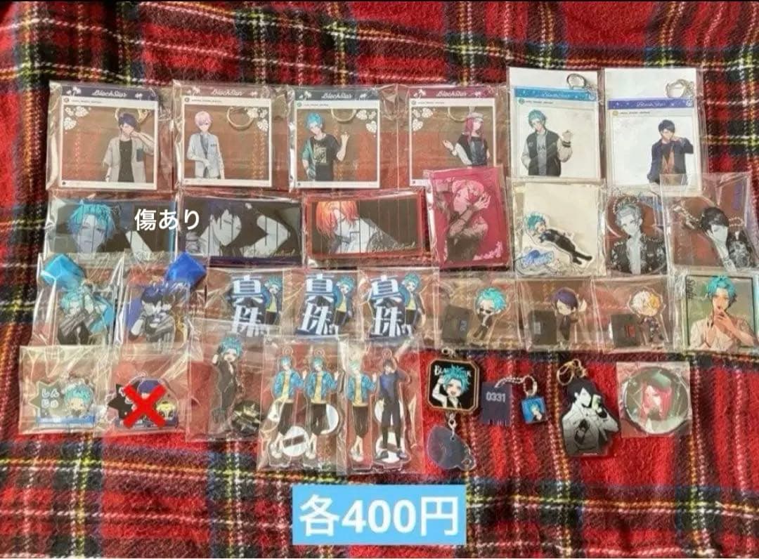 ブラスタ グッズ アクスタ アクキー リングライトなど