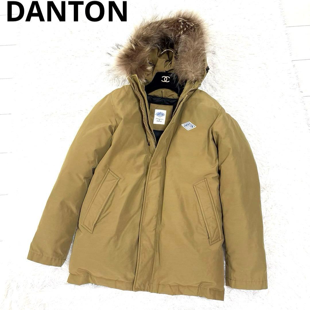 ダントン　ダウンジャケット　青ロゴ　フード　ラクーンファー付き　36