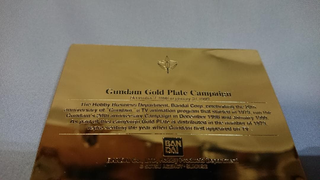 ガンダム ゴールドプレート 純金 - メルカリ