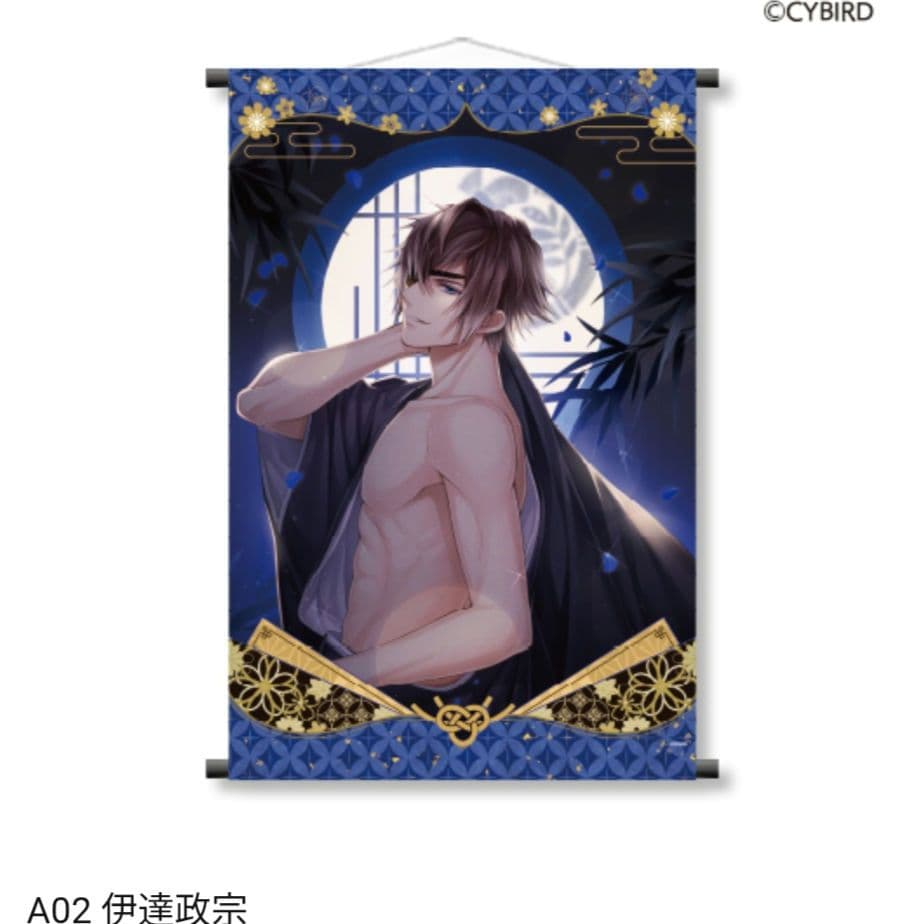 イケ戦 政宗 魅惑の武将くじ タペストリー