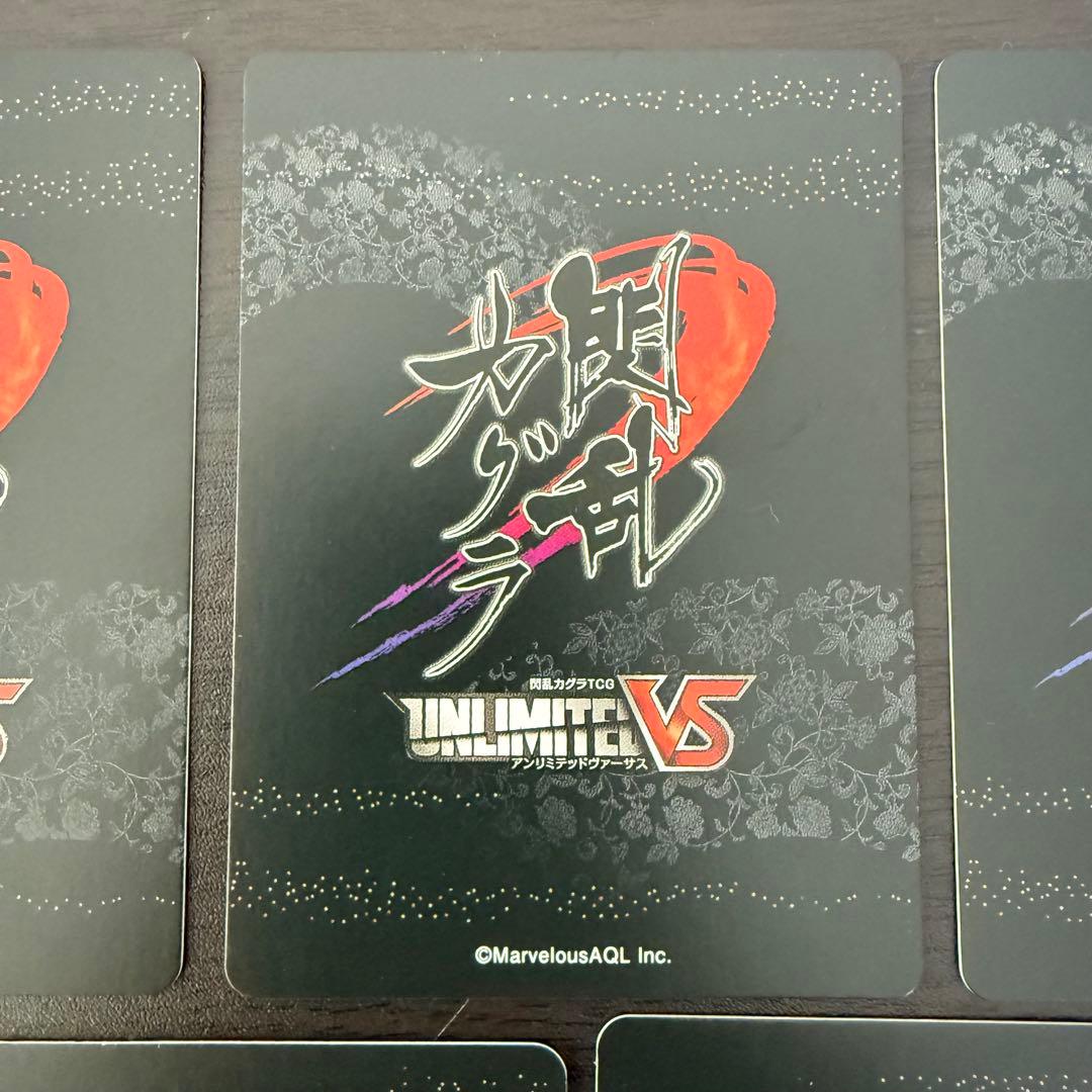 閃乱カグラ 四季 7枚セット アンリミテッドヴァーサス トレーディング