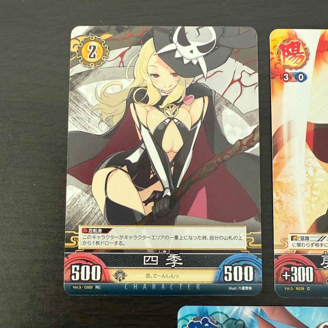 閃乱カグラ 四季 7枚セット アンリミテッドヴァーサス トレーディング