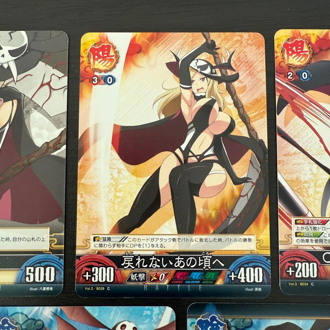 閃乱カグラ 四季 7枚セット アンリミテッドヴァーサス トレーディング