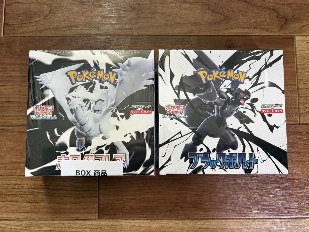 未開封 ポケモンカードゲーム ブラックボルト ホワイトフレア 正規シュリンク付 ポケモンカードゲーム 新品未開封 ホワイトフレア BOX 拡張パック