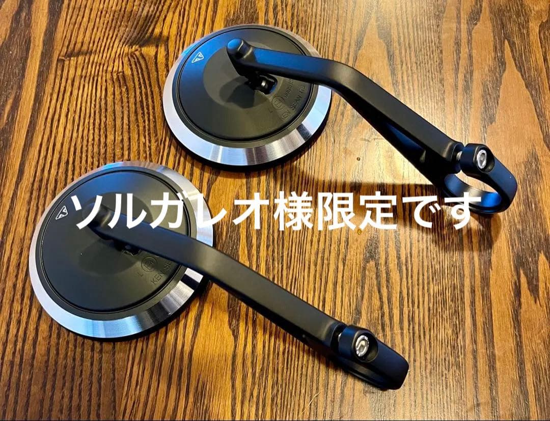 トライアンフ純正バーエンドミラー