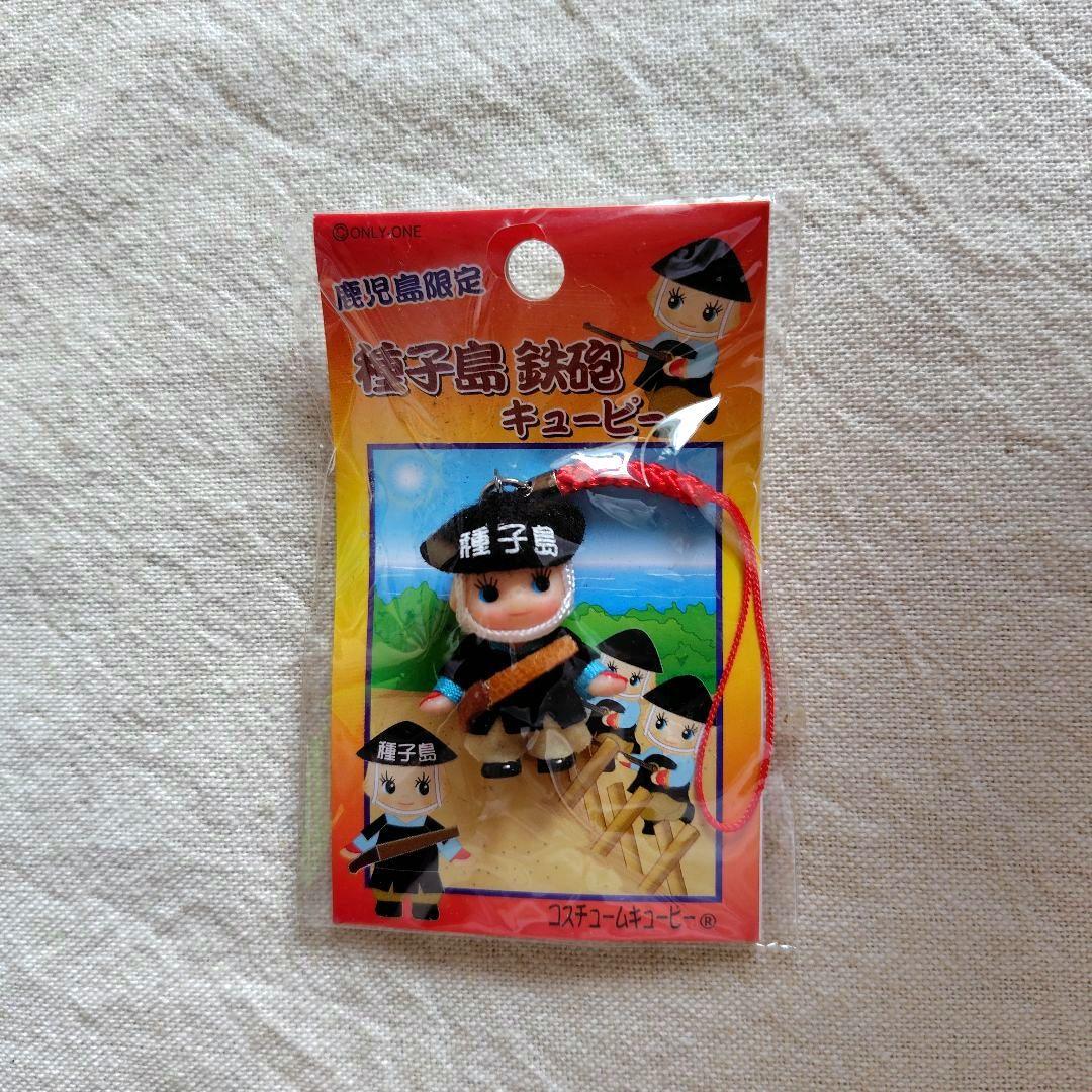 ご当地キューピー ご当地限定キューピー 鹿児島限定キューピー セット