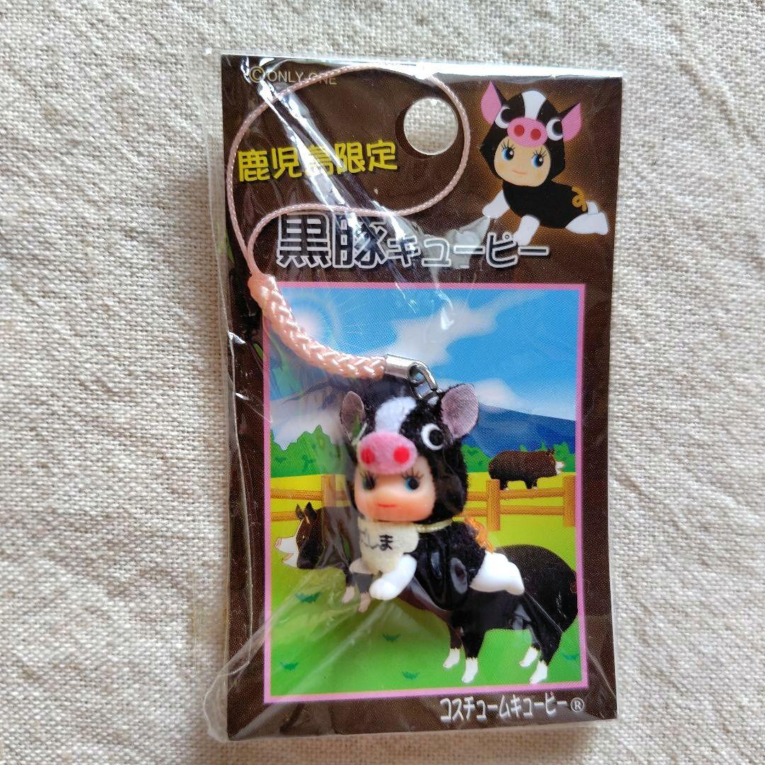 ご当地キューピー ご当地限定キューピー 鹿児島限定キューピー セット