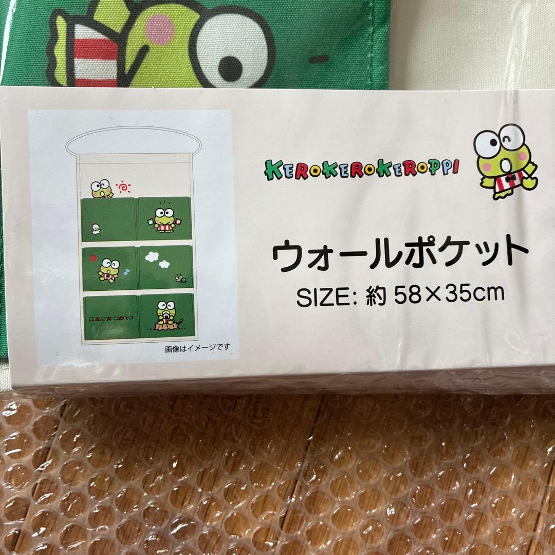 けろけろけろっぴ ウォールポケット - メルカリ