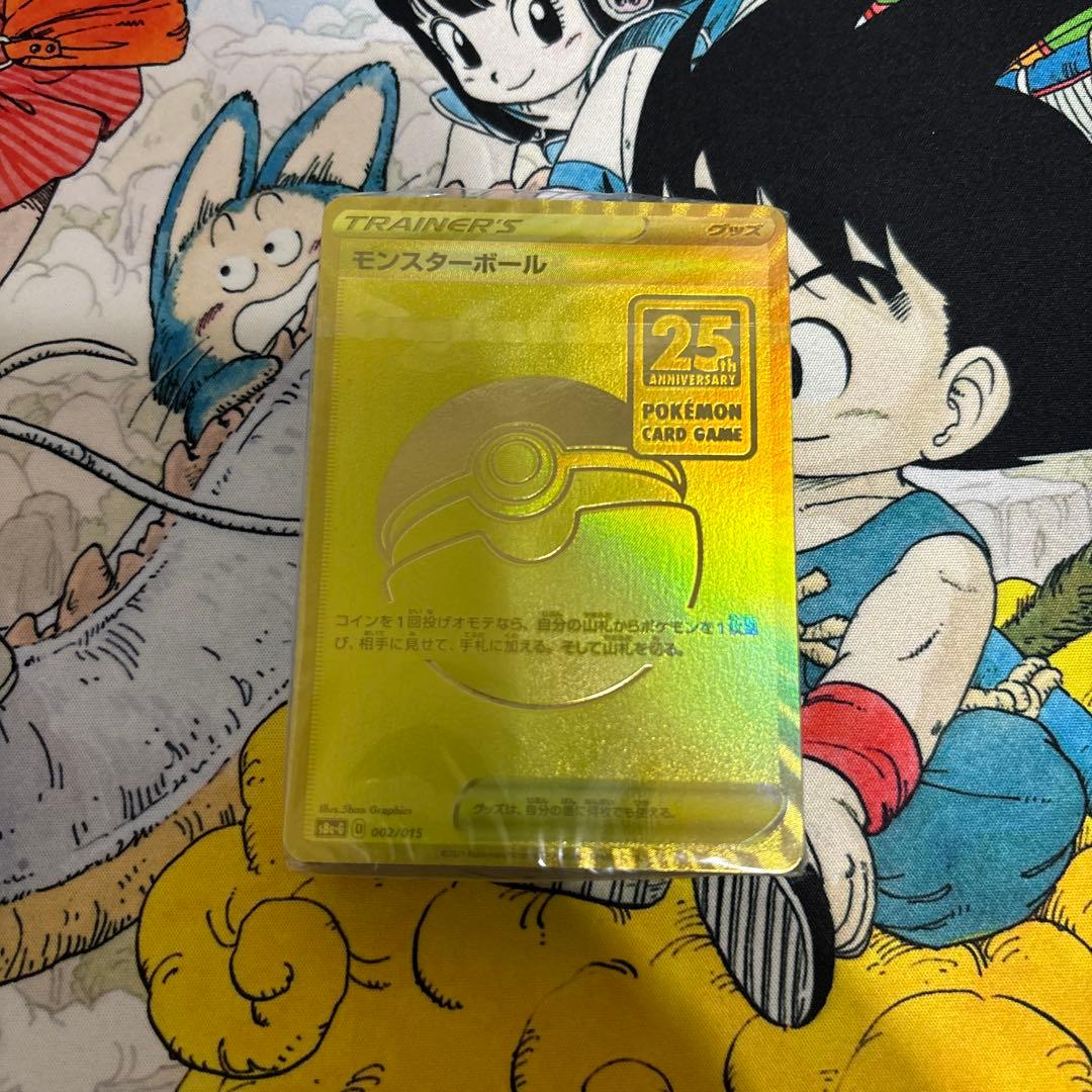 ポケモンカード　ゴールデンボックス　モンスターボールデッキ　25周年記念