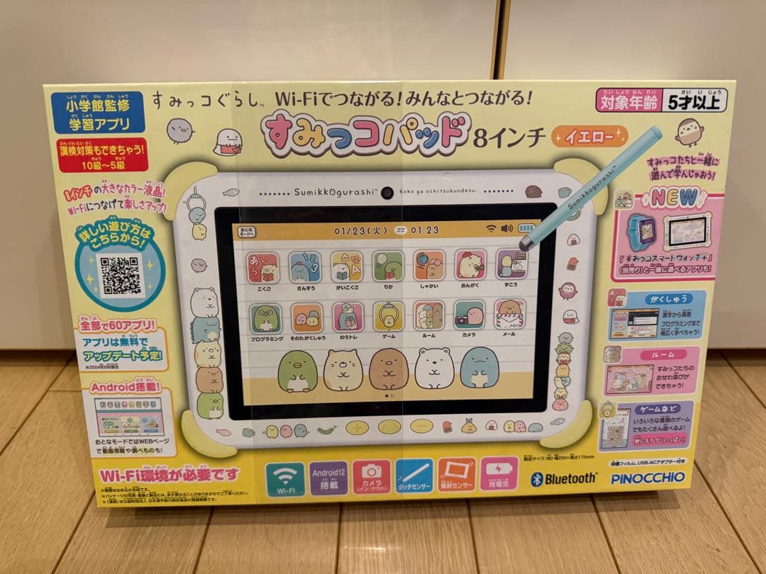 【新品未開封】すみっコパッド 8インチ イエロー