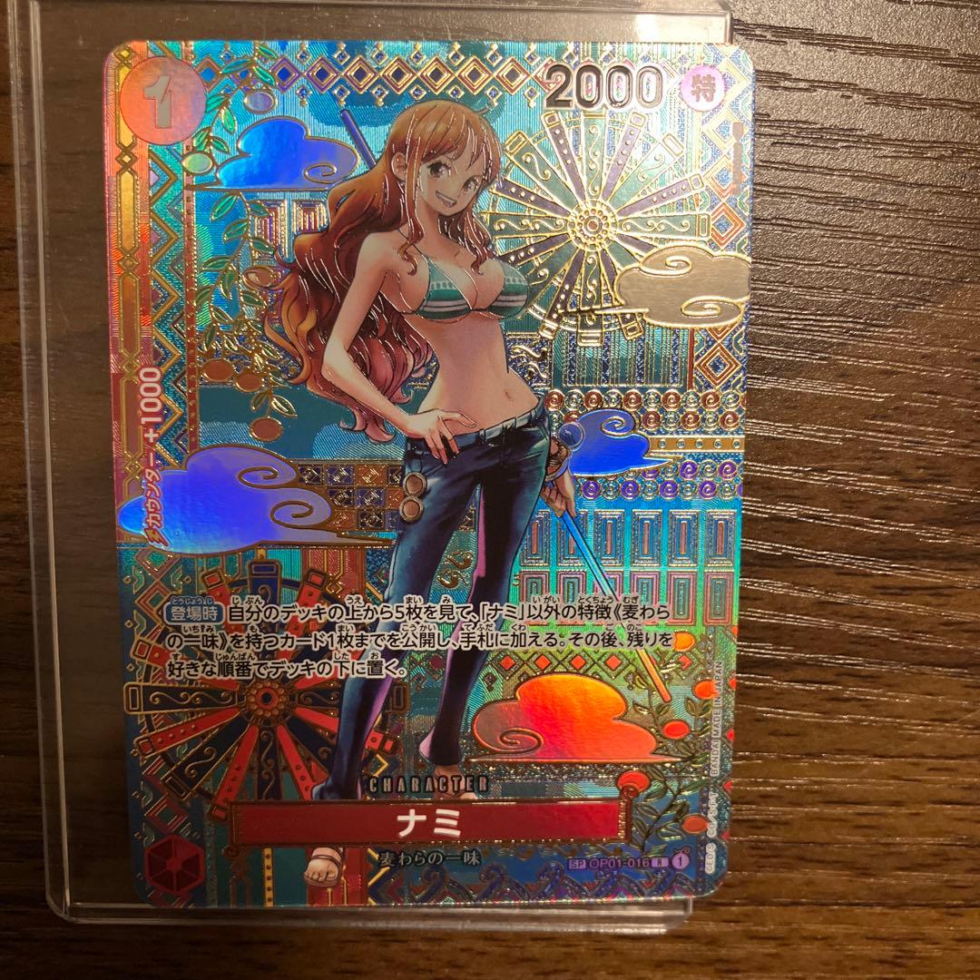 本日のみ値下げ！！ワンピースカード　ナミ R SP OP01-016　パラレル ナミ(パラレル/和柄/illust:S-KINOKO)【SP】{OP01-016[OP05]}