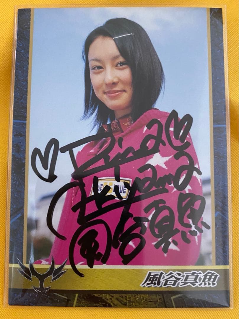 仮面ライダーアギト 風谷真魚 秋山莉奈 直筆サイン トレカ