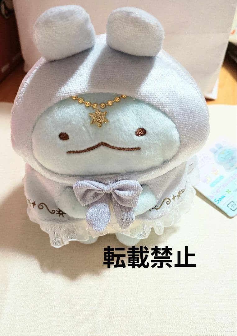 すみっコぐらし あつめてぬいぐるみ うさぎのふしぎなおまじない とかげ　a
