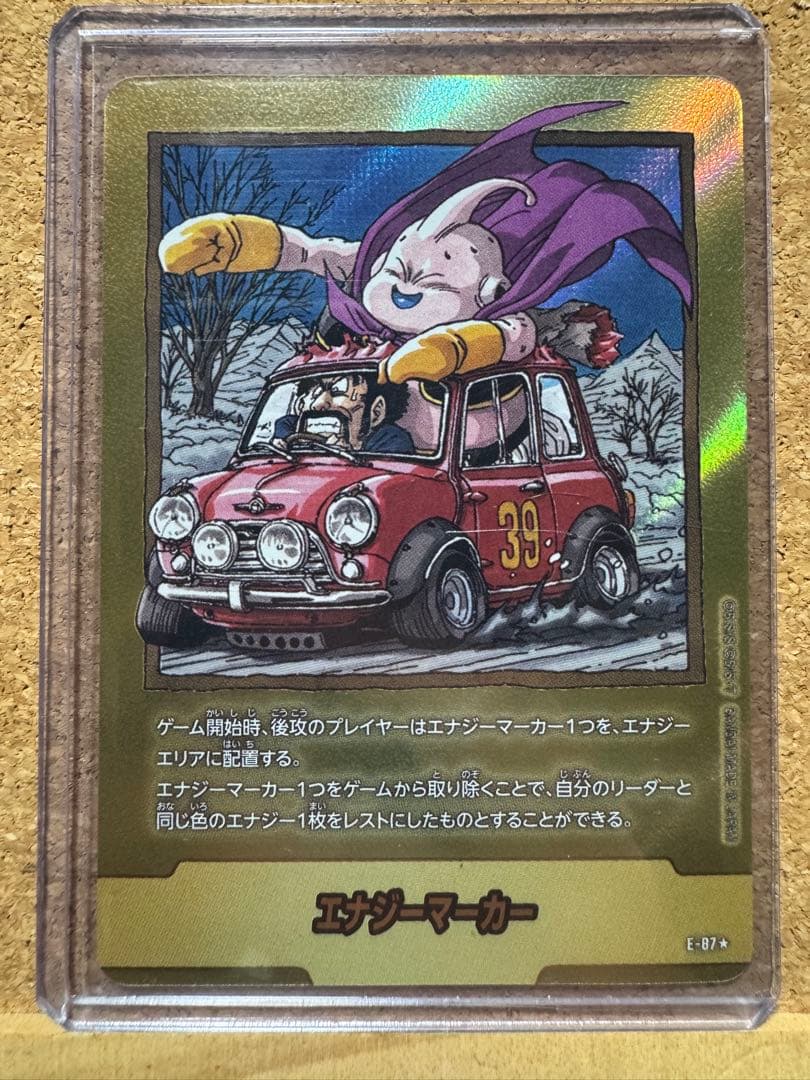 ドラゴンボール フュージョンワールド エナジーマーカー 金 39巻 E-87