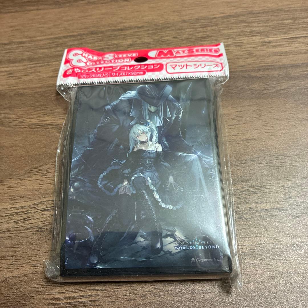 シャドウバースShadowverse プロシードハート・オーキス スリーブ