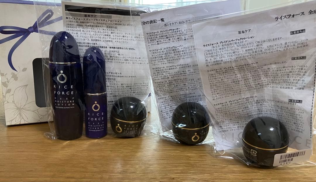 【新品未開封】ライスフォース５点セット セット商品 | アイテムから探す | ライスフォース＜公式＞オンライン